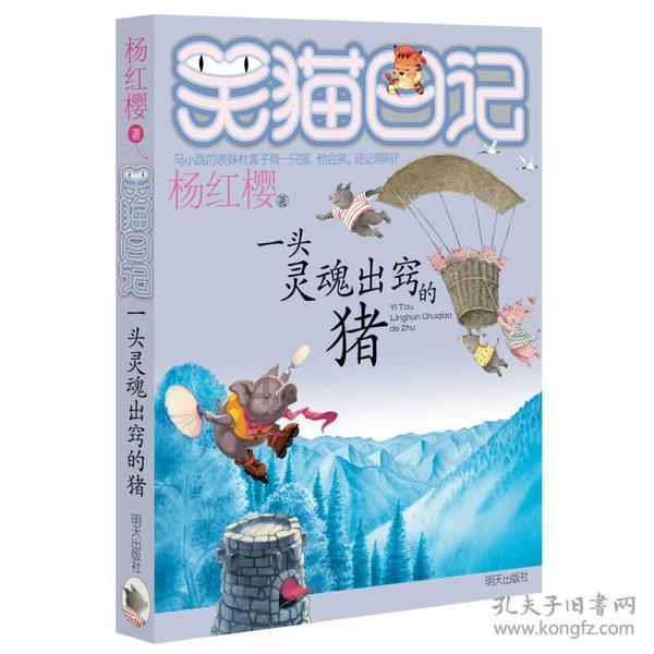 花语月