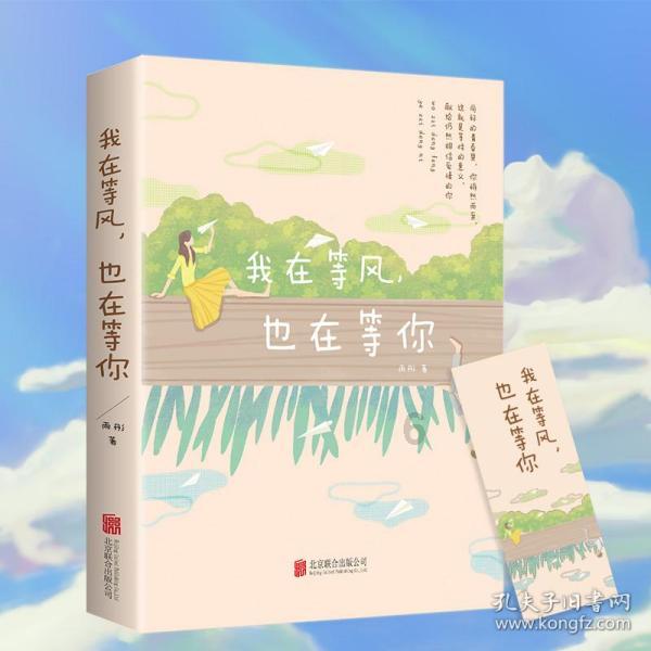如果工资刚好够请保姆带孩子，应该上班还是在家带孩子？游戏画面