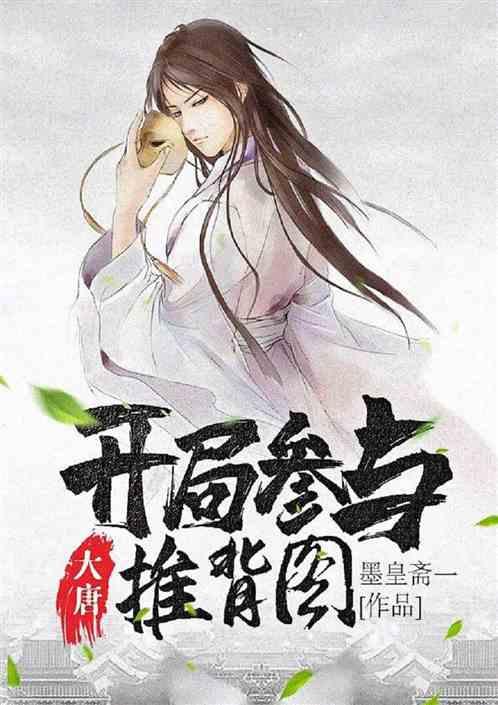 恶魔的睡眠